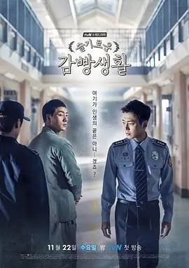 七色影院热搜律政剧沉默的证词封面